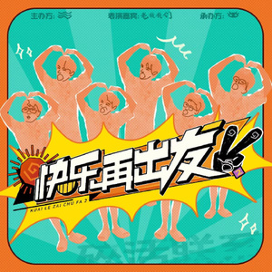 昆廷夫夫1-110集免费观看
