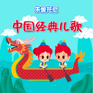 昆廷夫夫1-110集免费观看
