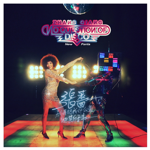 昆廷夫夫1-110集免费观看
